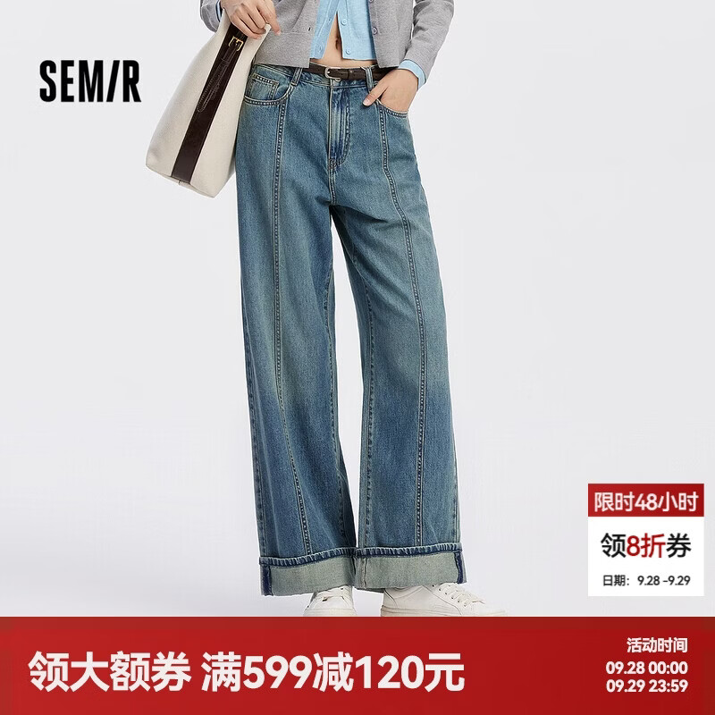 森马（Semir）森柔|牛仔裤女秋季翻边分割长裤宽松显腿长街头潮酷阔腿裤高级感