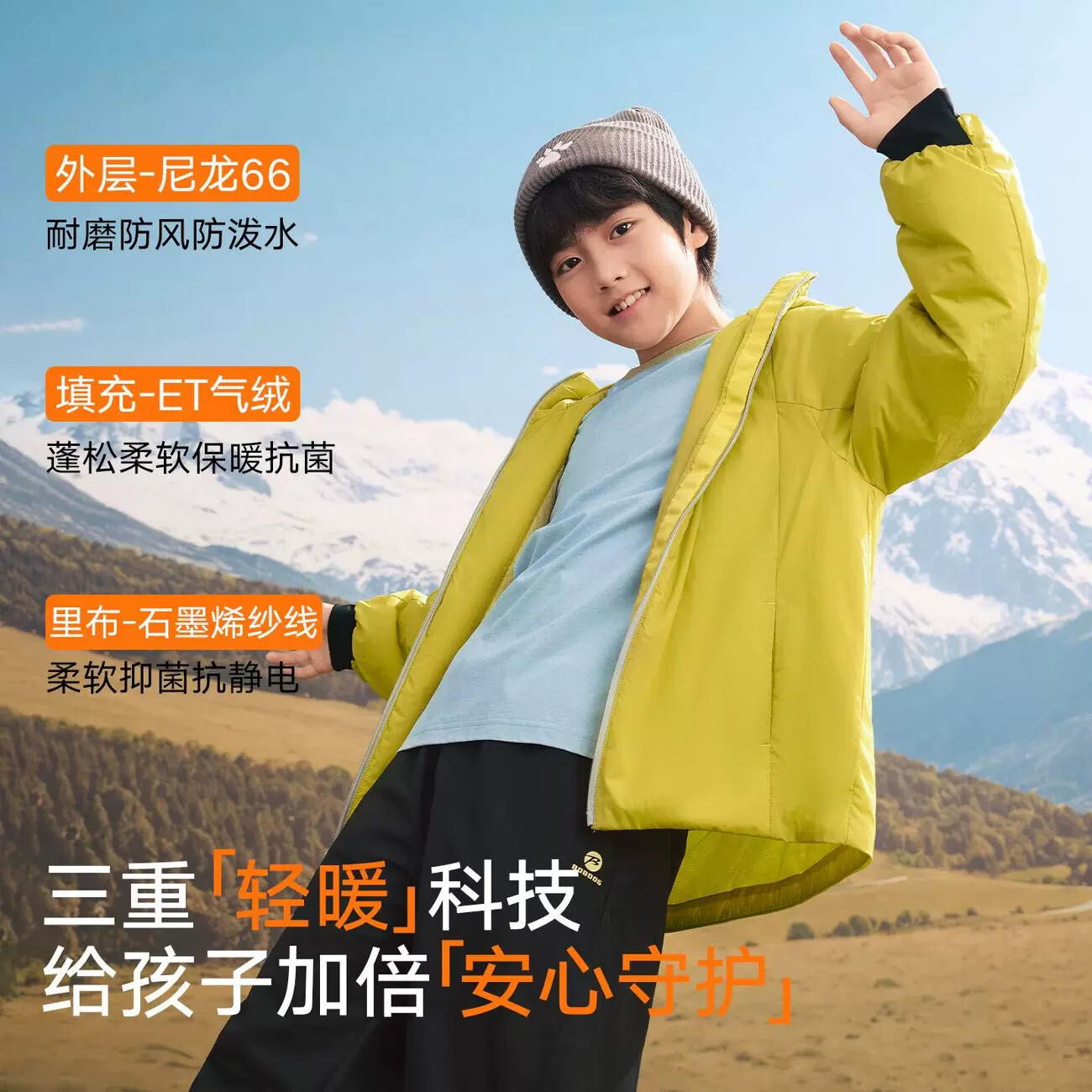 巴布豆【轻暖科技】巴布豆儿童棉服2026秋冬新款男女童加绒保暖棉衣冬WU 云沙紫 【轻量软壳】 120 cm