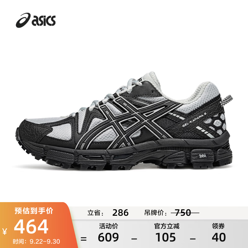 亚瑟士ASICS跑步鞋女鞋耐磨运动鞋户外透气越野跑鞋 GEL-KAHANA 8 灰色/黑色 37.5
