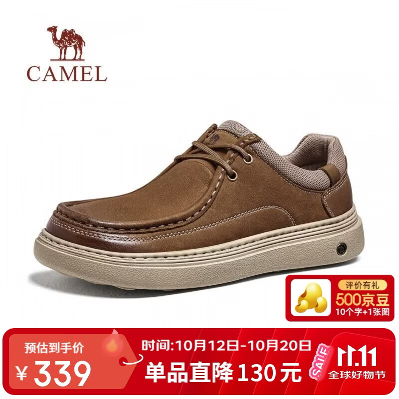 骆驼（CAMEL）牛皮复古厚底增高休闲皮鞋男士工装板鞋 G16A136039 卡其 39