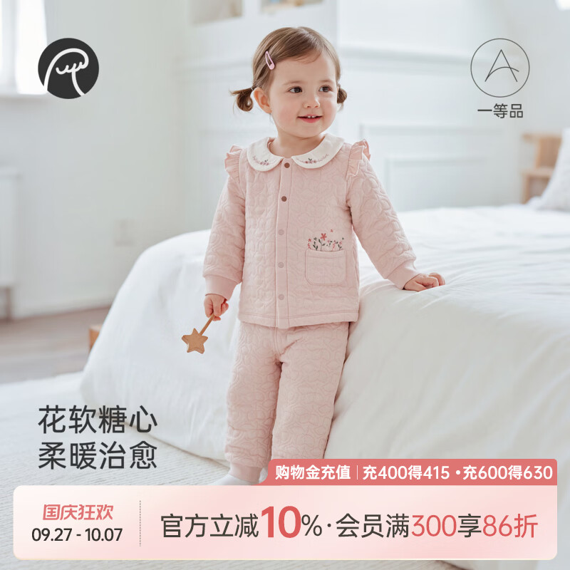乖奇熊女宝宝夹丝内衣两件套秋冬季婴儿童保暖家居套装分体睡衣裤 安娜粉 90