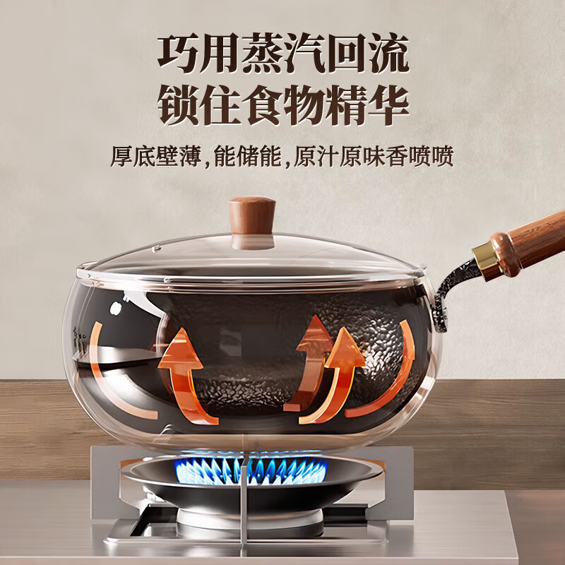 京严正宗大肚锅0氟涂层炒锅不粘炒菜锅手工锻造精铁锅炉灶通用免开锅 【升级导流口】适用3-6人 28cm 送玻璃盖+铁铲 28cm 送铁盖+铁铲