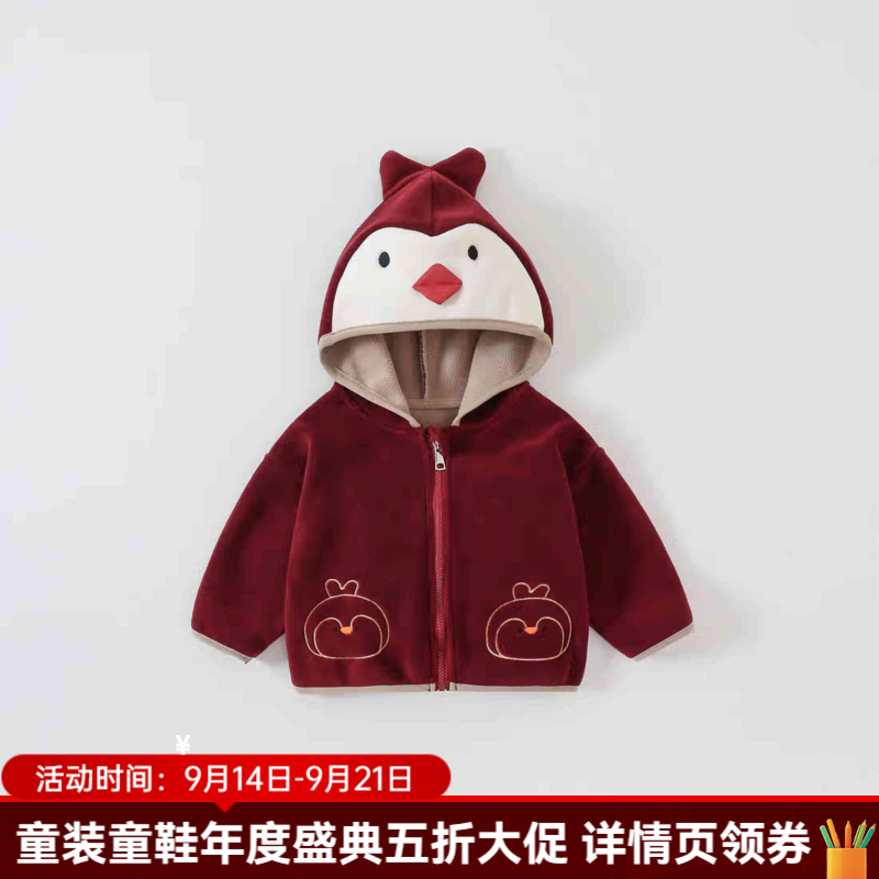 婧麒（JOYNCLEON）宝宝摇粒绒外套新款男童女童加绒上衣婴儿衣服儿童秋装 酒红色（小鸭款） 90 cm