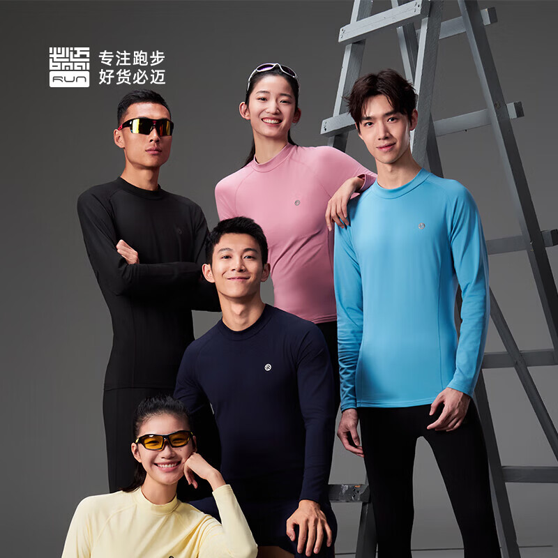 必迈运动蓄能暖绒套装 88元 - 86线报