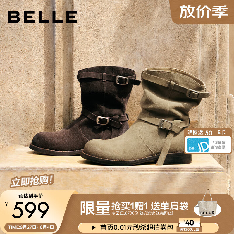 百丽质感牛皮西部堆堆靴女26冬新绒面美拉德休闲中筒靴BMP60D 啡色 牛皮材质+3cm 36 (230mm)