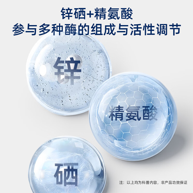 iMikko进口左卡尼汀胶囊PQQ辅酶q10男士备孕锌硒宝提高精子质量生精补精 增强型左卡尼汀【尝试生精装】 60粒*1瓶