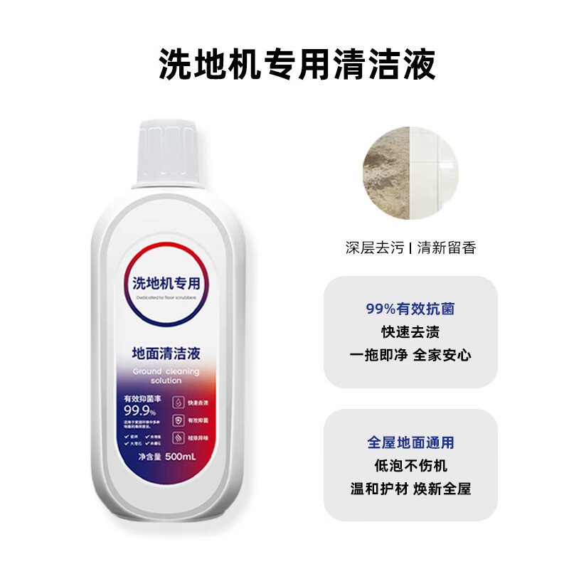 适配添可Stretch plus/pro/combo/mix/GT/AE/M躺平款Wiper滚刷滤网清洁液FW12010ECN洗地机配件 滚刷3个+滤网5个