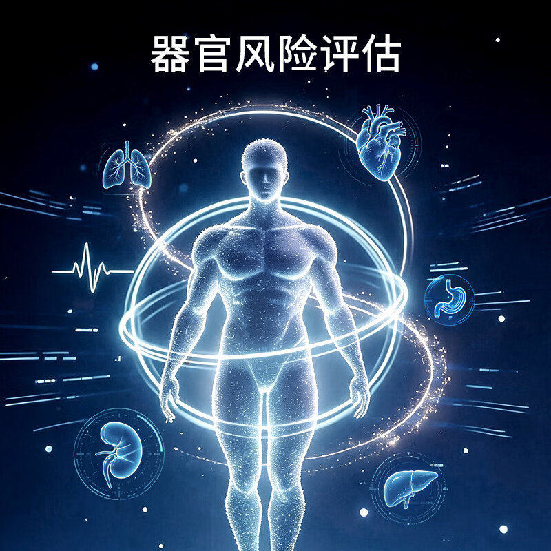 安顿生命预警表新品5X智能健康预警手表心梗脑卒中风险趋势监测手表心率血氧健康手表送父母老人礼物 5X白马骑士-云雾白+赠表带-36项服务 京仓发