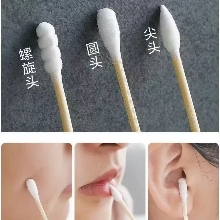 一次性棉签盒装双头棉签婴儿棉签掏耳朵棉签卸妆棉棉签竹棒 袋装85支棉签/1袋 2袋170只 图 2