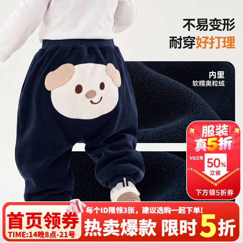 嘟嘟家儿童裤子冬季宝宝加绒PP裤冬款女宝休闲裤男宝加厚冬装保暖童装潮 藏青色 90