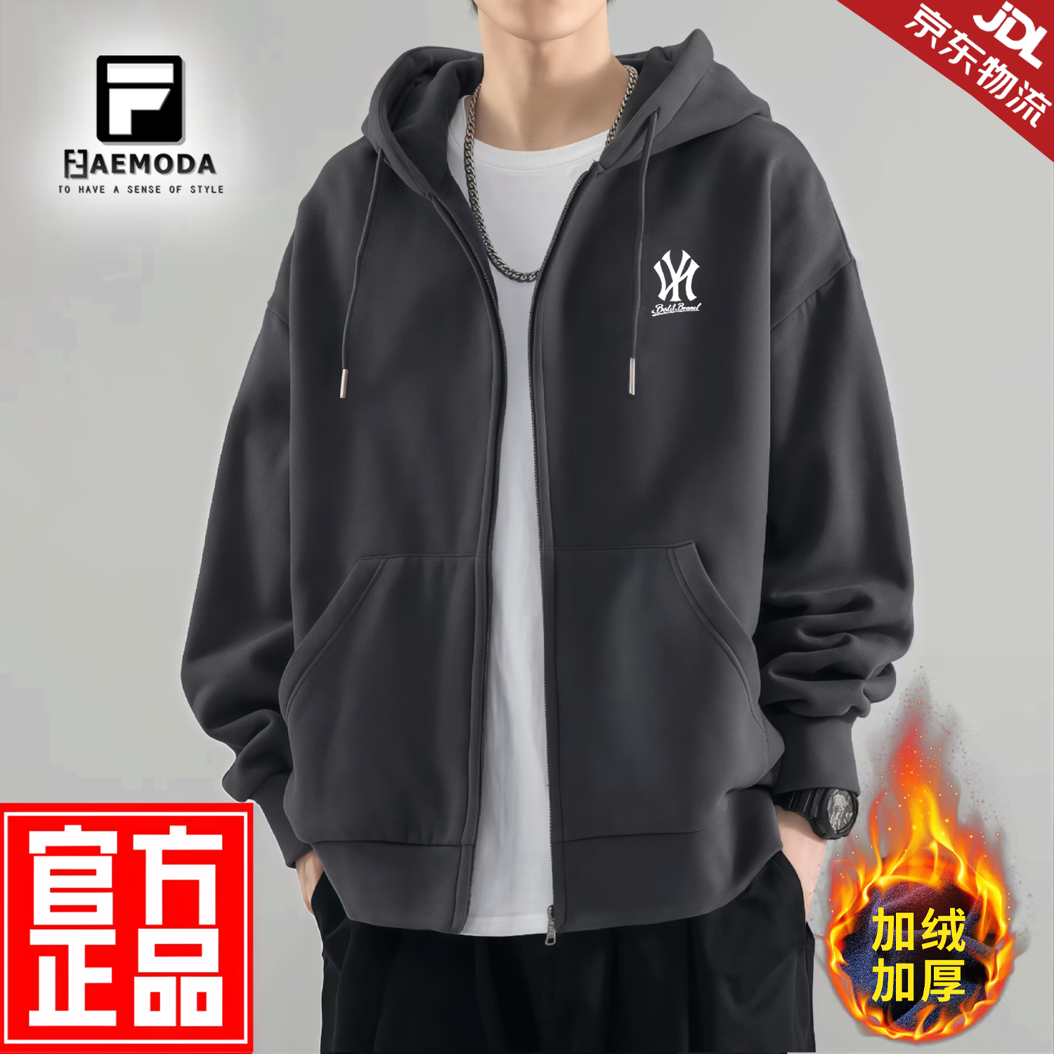 FEAE官方品牌外套男2026春秋重磅刺绣开衫卫衣男连帽上衣休闲宽松男装 浅米色&春秋款 -官方正品 L 码【建议115-130斤】-开衫