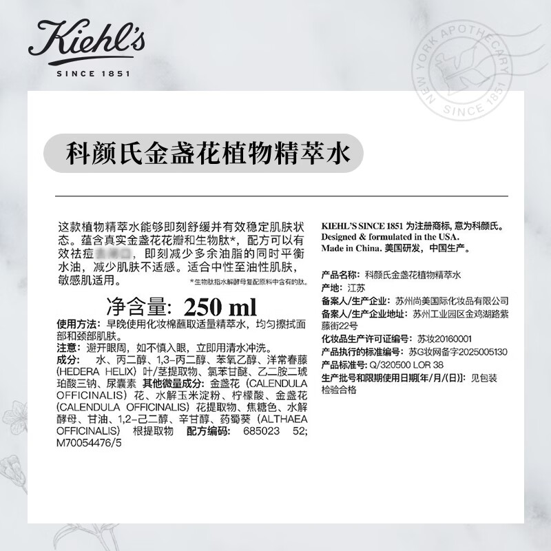 图 7