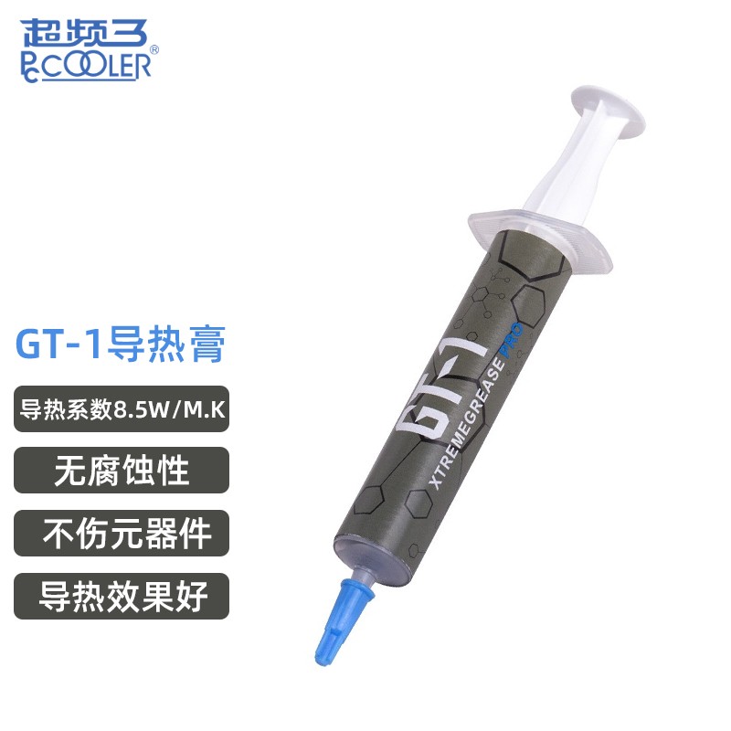 超频3（PCCOOLER） GT-3 导热硅脂（CPU显卡芯片散热硅脂/台式机/笔记本硅胶/电脑导热膏/导热系数12.8) GT-1 8克