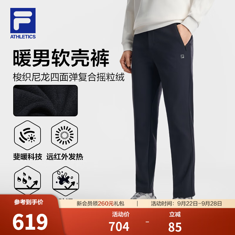 FILA斐乐加绒软壳长裤26冬新款男士轻运动户外梭织摇粒绒防泼水运动裤 正黑色-BK S 165/76A/S