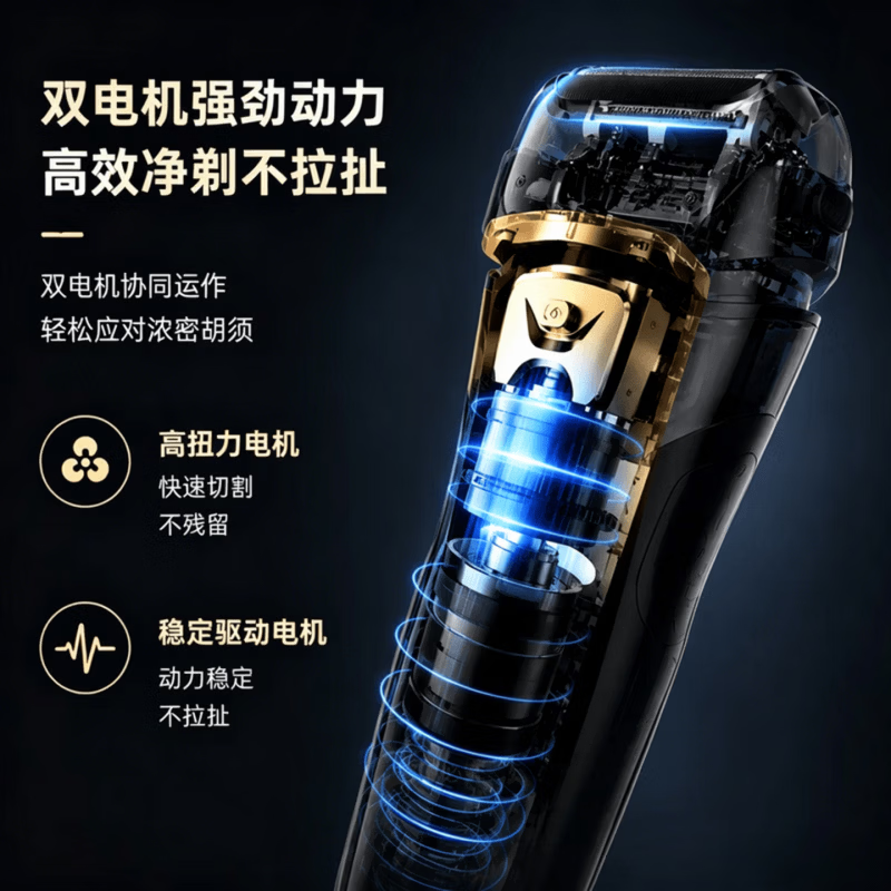 妙普乐德国精工三刀头往复式电动剃须刀2026新款男士刮胡刀全身水洗胡须刀生日送老公送爸爸父亲节礼物 标配【26新款】+2备用刀头