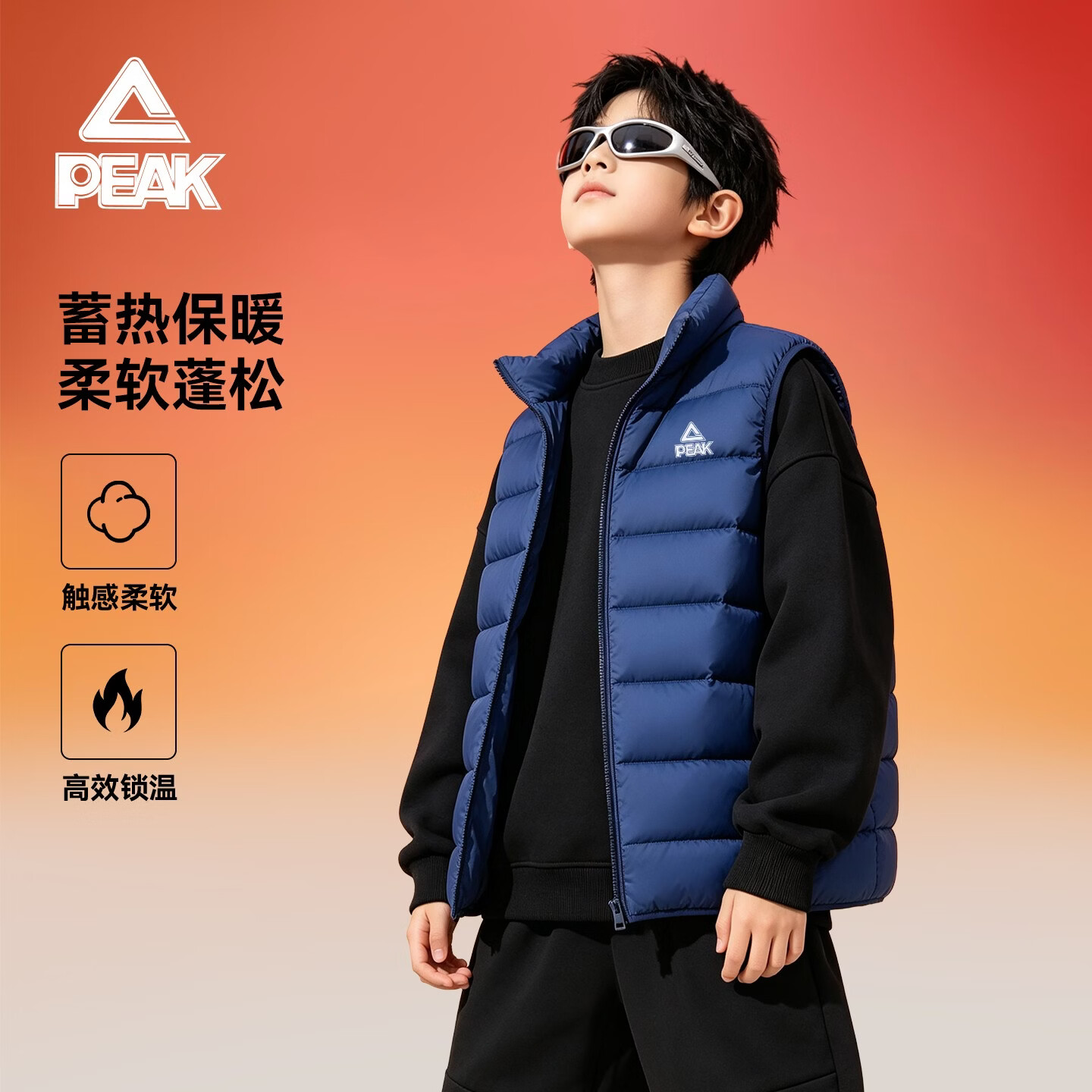 匹克童装男女童棉服冬季2026新款青少年立领马甲加厚保暖儿童秋冬外套 深蓝/PK标白硅胶K 150