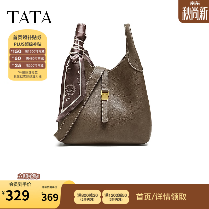TATA手拿包2026冬商场同款简约通勤水桶包女新款包包X3611DX6 灰色 F