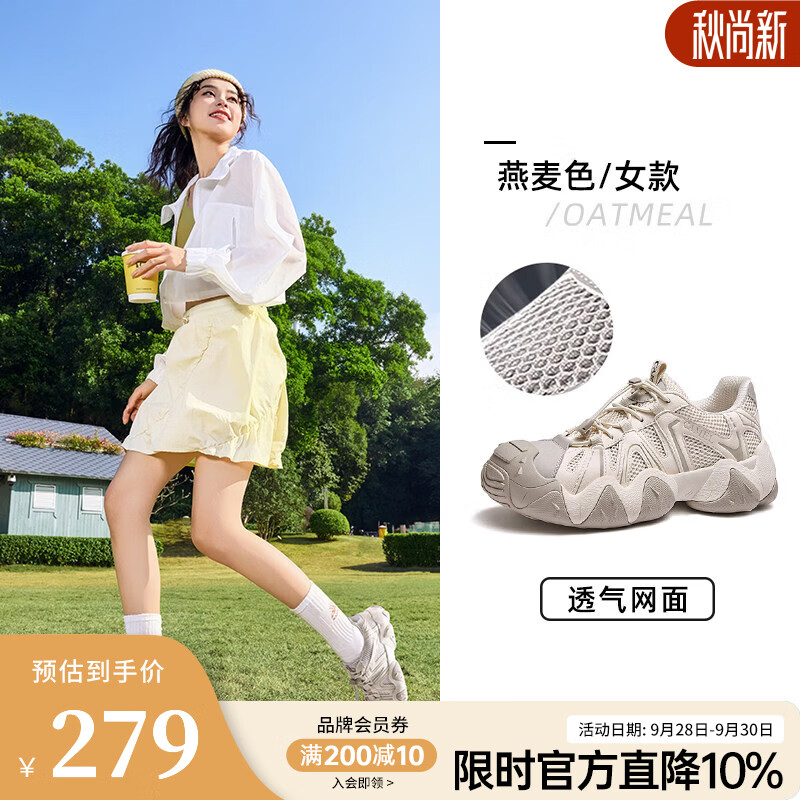 骆驼女鞋云山1代夏季新款透气网面户外休闲运动登山鞋徒步鞋 G25M076104 燕麦色【夏季透网款】女 38