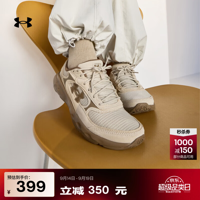 安德玛（Under Armour）【秋上新】夏新款Vantage Lux 3 SD女子网眼运动休闲鞋6010423 卡其灰289 39