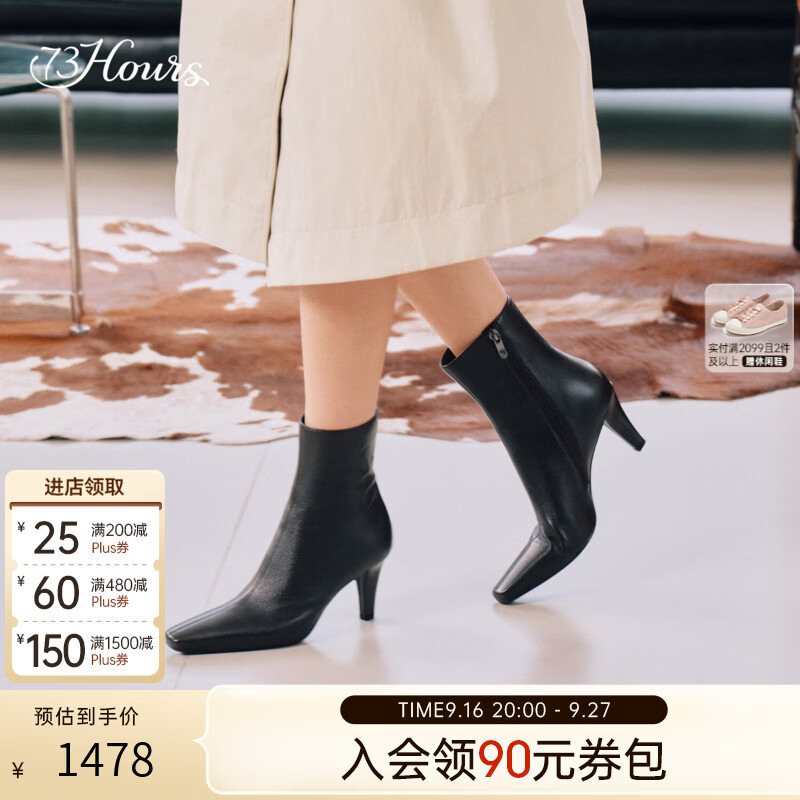 73Hours女鞋Marika2026冬季新款方头细跟显瘦增高短靴踝靴时装靴 咖色 38