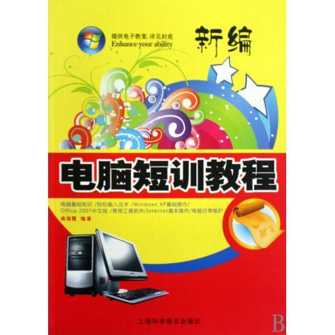 中国物流专用地图集