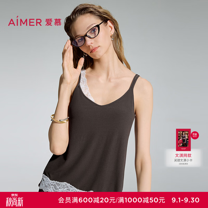 爱慕（Aimer）【文淇同款】26新款海藻家居服Lite2一字领长袖百搭上衣AM45D882 【蕾丝吊带带杯背心】茶褐色 L 170