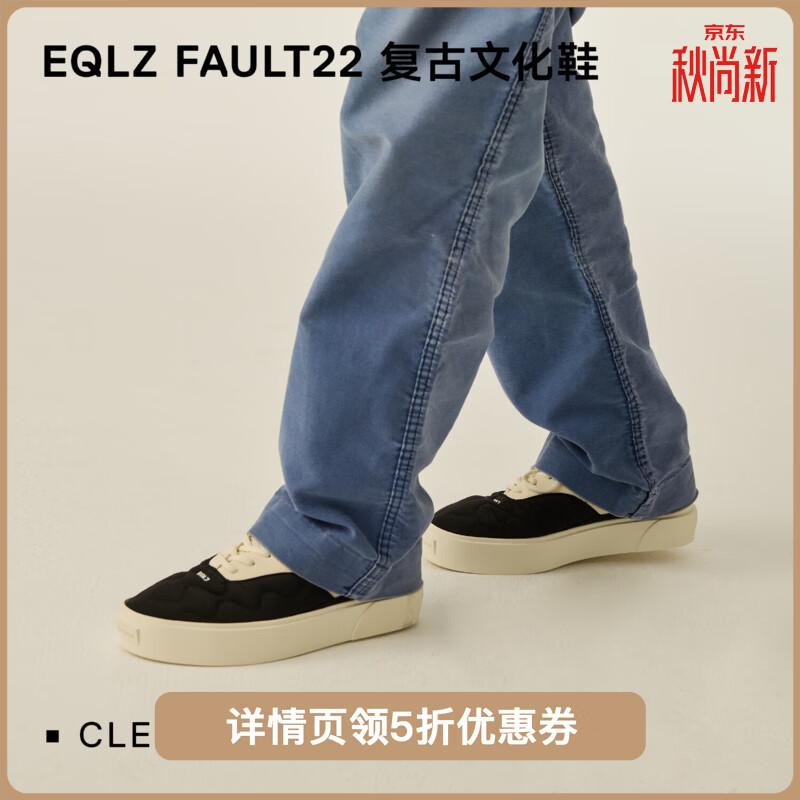 EQLZ义阔官方FAULT22 错版低帮板鞋男式款限定运动休闲鞋女耐磨 黑刃 44