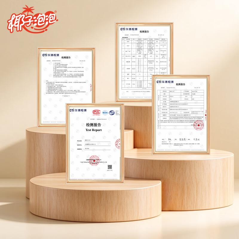 椰子泡泡椰奶红豆沙椰汁饮料商超同款整箱礼品礼盒秋季饮品早餐奶450g瓶 椰奶红豆沙450ml*2瓶【新客试喝】