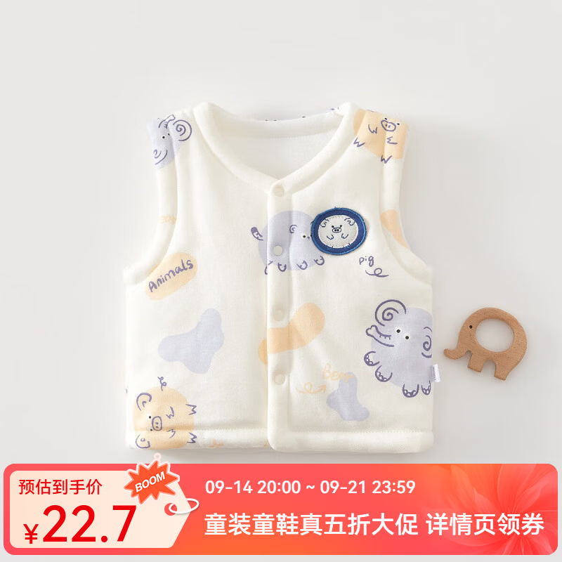 婧麒（JOYNCLEON）婴儿夹棉马甲春秋冬加厚保暖a类背心新生宝宝冬装坎肩 动物园【三层夹棉】 均码 66cm