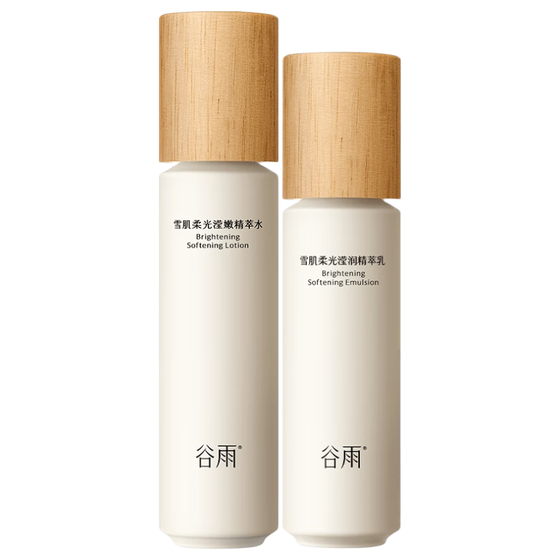 谷雨【陈都灵同款】雪肌美白水乳套装去黄提亮补水保湿护肤品中秋礼品
