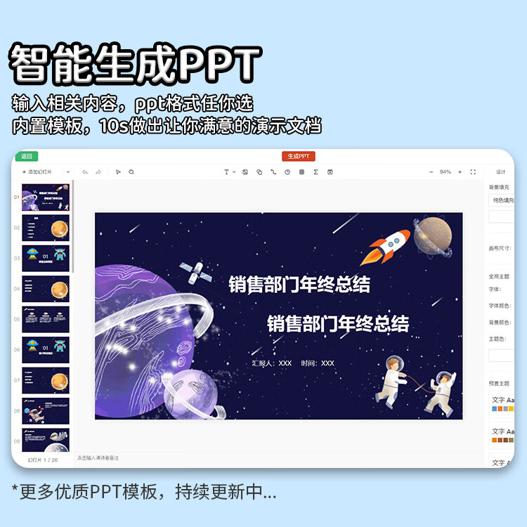罗果AI智能语音鼠标无线声控打字ppt写作输入截图翻译蓝牙电脑办公鼠标可充电 AI语音鼠标/黑色【语音打字/绘画/ppt/写作】