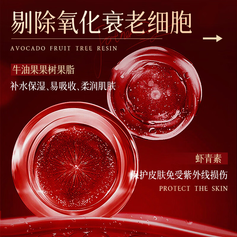 吟美颜小红罐抗皱紧致面霜淡化面部细纹补水保湿抗皱面霜润肤爆款女 小红罐面霜50g×3瓶
