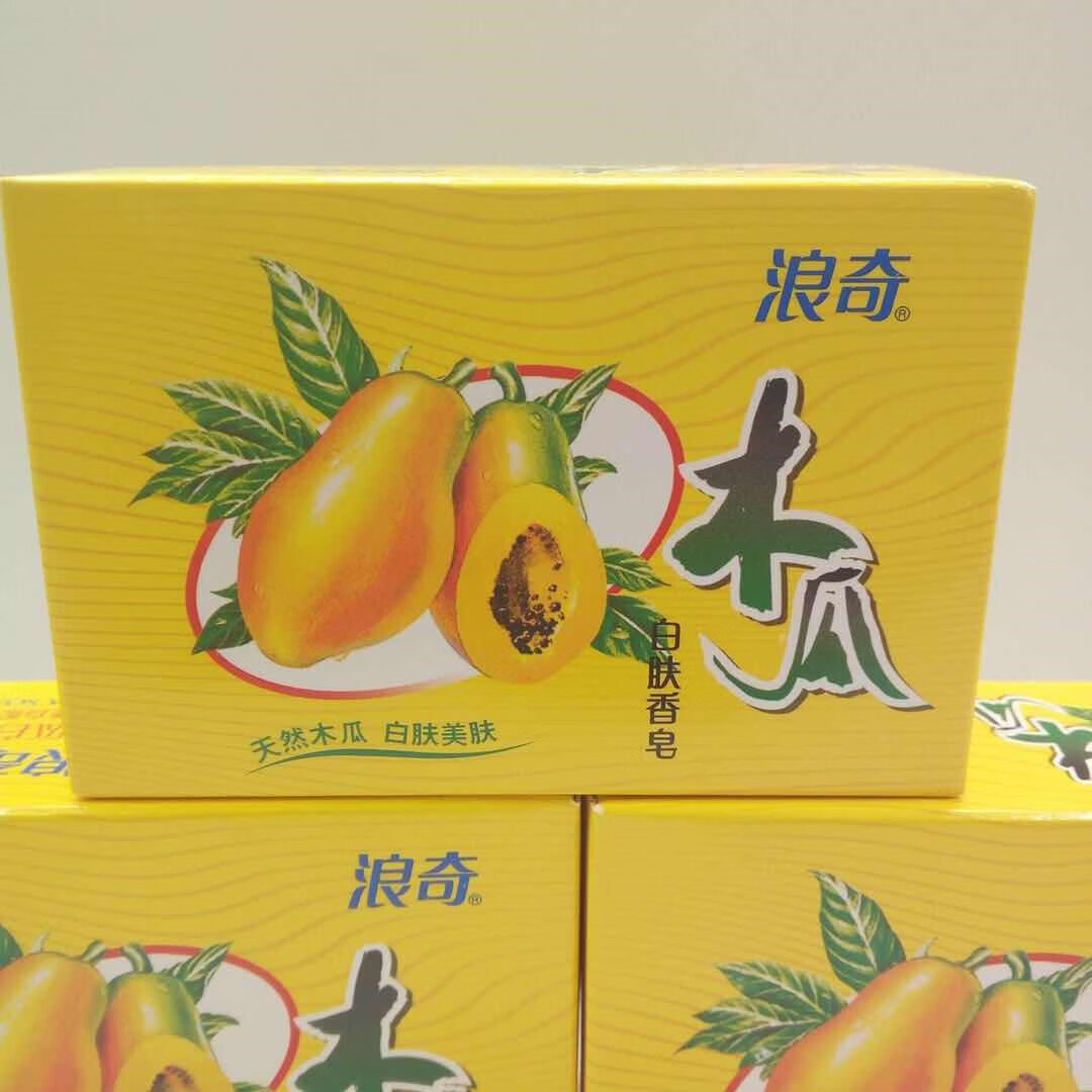 浪奇木瓜白肤香皂120g国货深层留香嫩肤洁面皂沐浴身体发新包装 1块