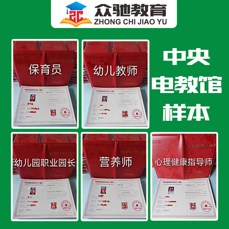 育嬰師報考條件_育嬰師報考條件2020_報考育嬰師需要什么資料