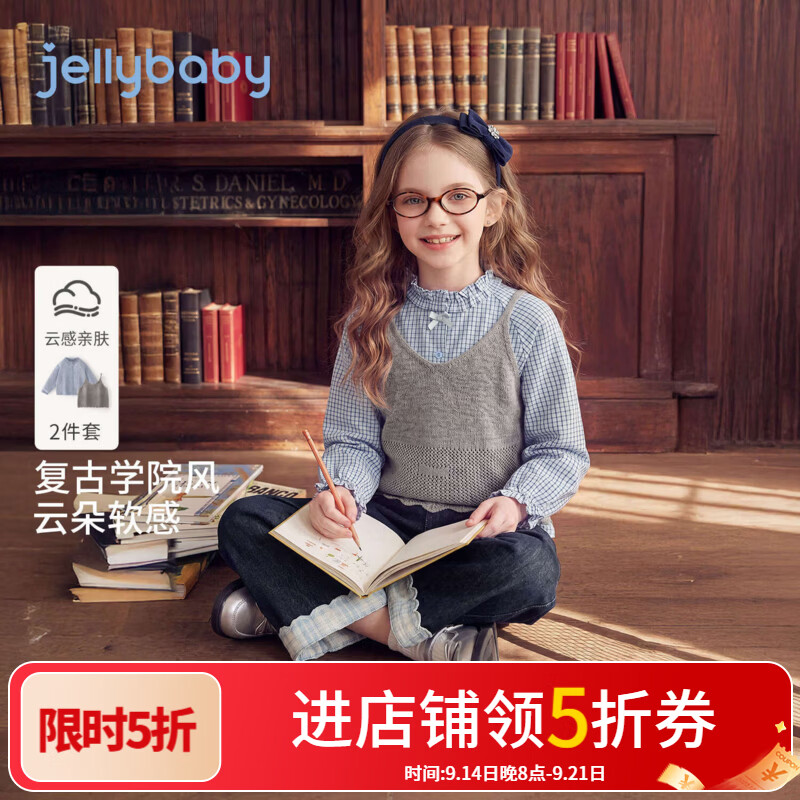 JELLYBABY【复古学院风格子衬衫两件套】新品秋款女童中童针织马甲套装演出 蓝格 140