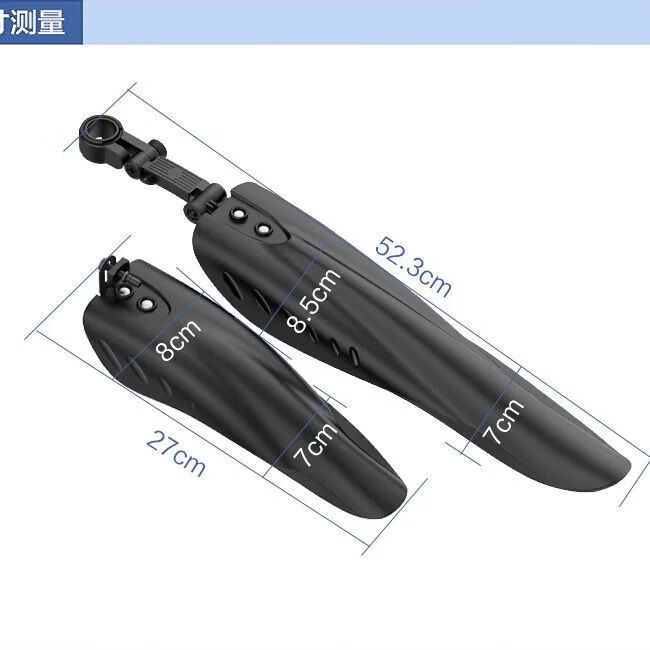 CRHMMFLF挡泥板20-24-26寸全包式山地车通用前后泥瓦挡板单车全套配件大全 飞鱼加宽挡泥板-前后一套【餸安装螺丝】