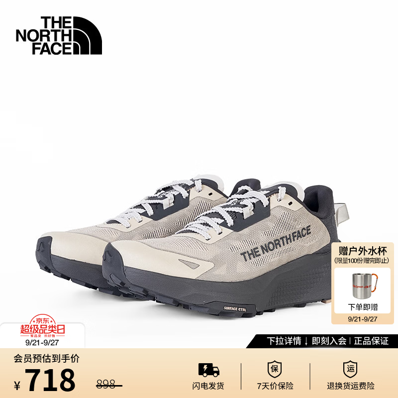 北面（The North Face）跑鞋男ALTAMESA 300越野跑鞋缓震超强抓地户外26秋冬新品|8G6M U3M/驼色/灰色/26秋冬款 45 /11