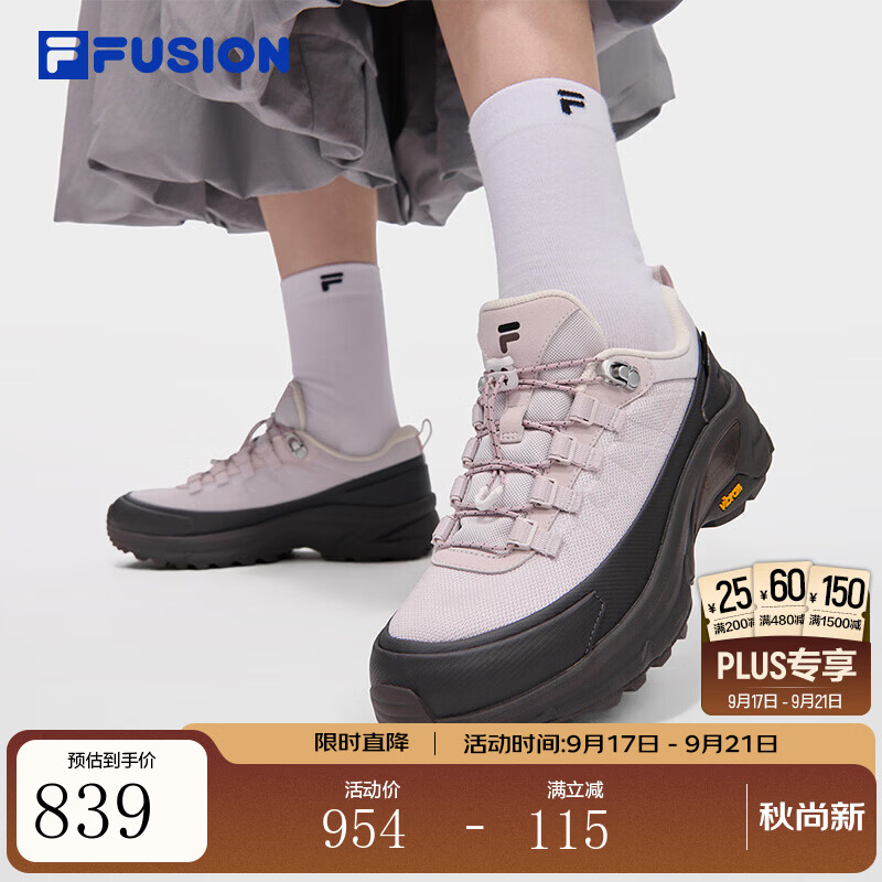 FILA FUSION斐乐COMO X 2.0 QUT丨潮牌户外鞋女鞋26冬新款跑步鞋 淡灰紫/梅子猫灰-GP 39