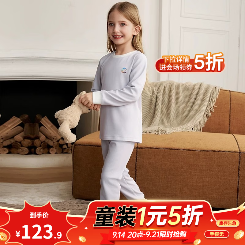 嫚熙儿童家居服套装羊毛发热绒秋冬保暖家居服宝宝分体睡衣套装 紫麻薯 适合-5~5℃ 【厚暖款高腰护肚】 110 cm （3-5岁，建议体重14-17kg）