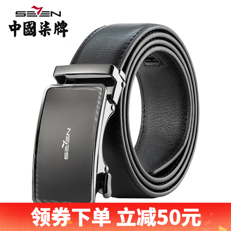 怎么看京东男士皮带历史价格曲线|男士皮带价格历史
