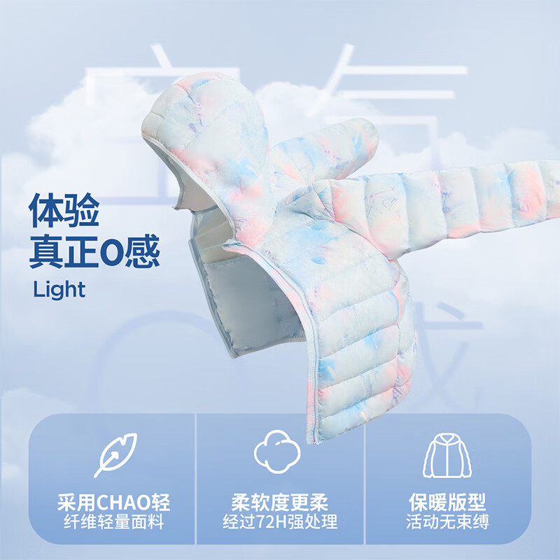 迪士尼(Disney)男女童90绒轻薄羽绒服2026秋冬季卡通满印中大童保暖连帽羽绒外套 浅蓝 【90绒子含量高充绒】 130 【建议身高125-135cm,体重50-60斤】