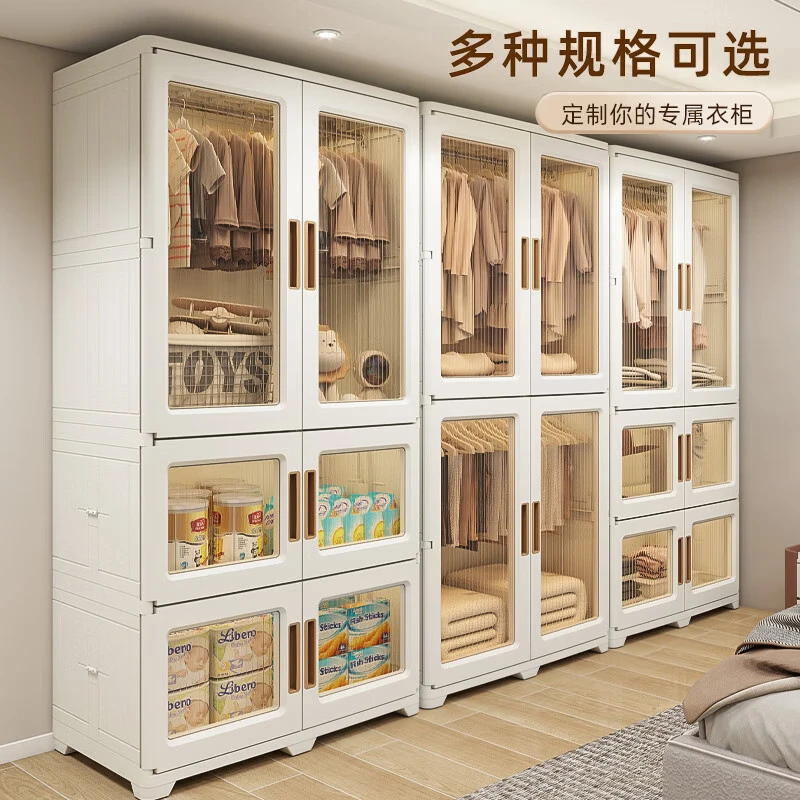 JEKO&JEKO免安装收纳柜儿童衣柜婴儿抽屉式多层储物柜塑料衣物整理宝宝衣橱 81*48*181cm白色【加厚材质】