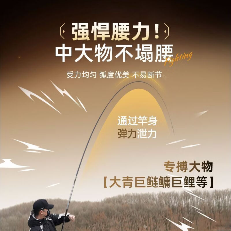 达瓦菱然新品S7轻量鲢鳙巨物竿日本进口碳素鱼竿手杆超轻超硬大物台钓鱼竿 10m 【26年新品S7轻量巨物竿】