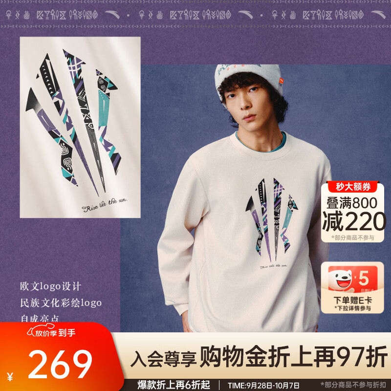 安踏凯里·欧文系列丨加绒卫衣男女同款秋冬季美式复古套头衫长袖T恤 泥沙灰-1 L (女生选购建议偏小一码)