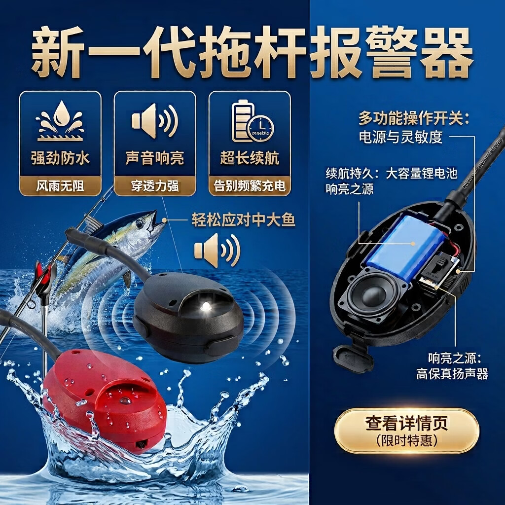 新款黑坑防拖竿拖刺报警器钓场防拖竿锁竿闷竿钓青鱼大物巨物警报 黑色充电款(有开关)