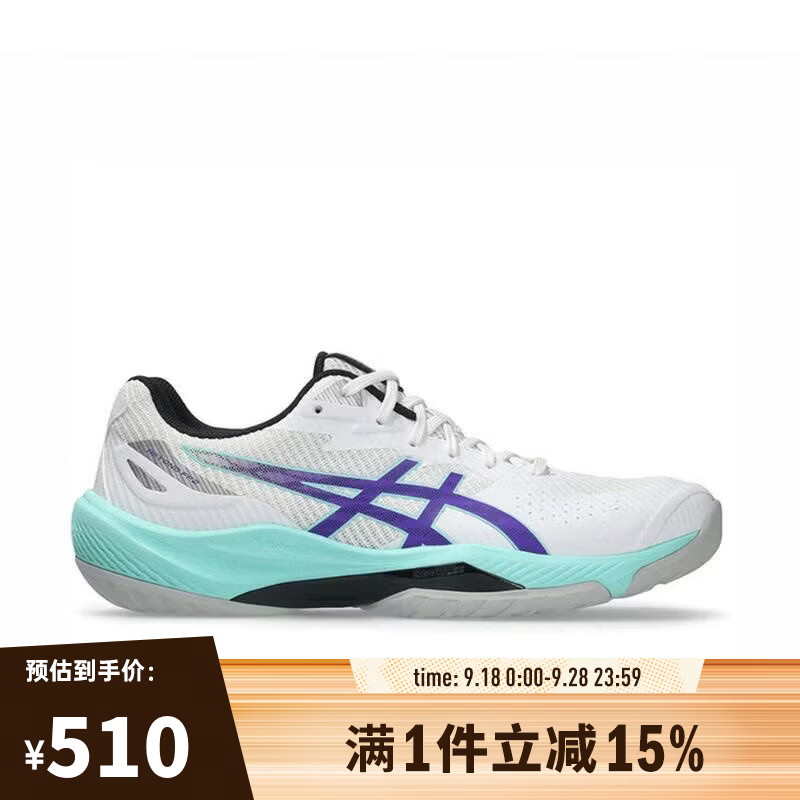 亚瑟士（asics）【滔搏运动】2026年男子BEYOND FF 2羽毛球鞋 1071A129-101 43.5