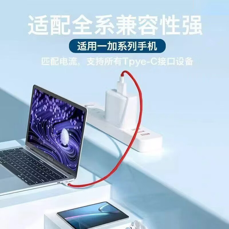 NICAYA尼彩10A1.5米闪充数据线100W快充线适用Ace2 Ace3v Ace5 10 Pro 11 12 13 OPPOFindX7X6Reno12 1.5米【加粗纯铜材质】适配原装充电头快充 USB转Type-C接口