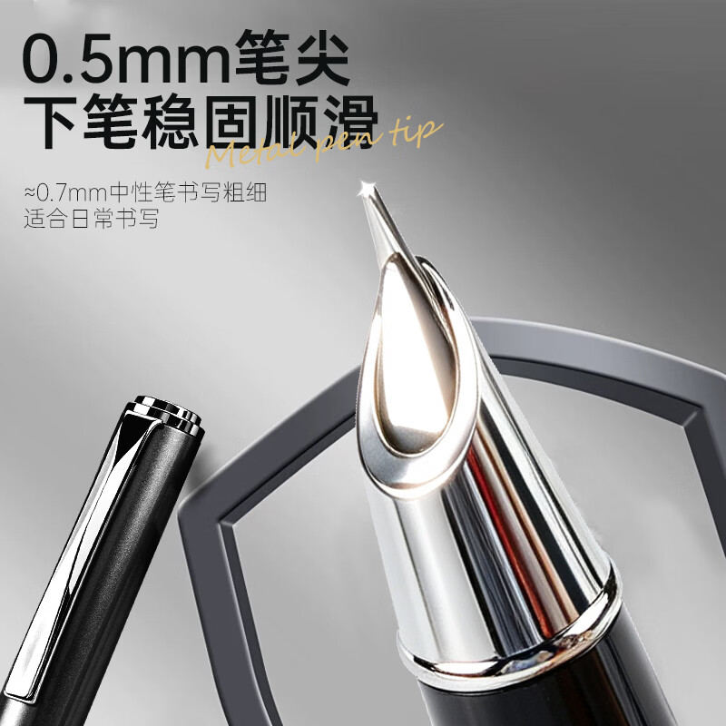 宝克（BAOKE） PM158 臻品钢笔 学生练字钢笔金属商务办公签字笔硬笔书法笔墨水笔 文具开学 亮光黑 PM158 钢笔礼盒装