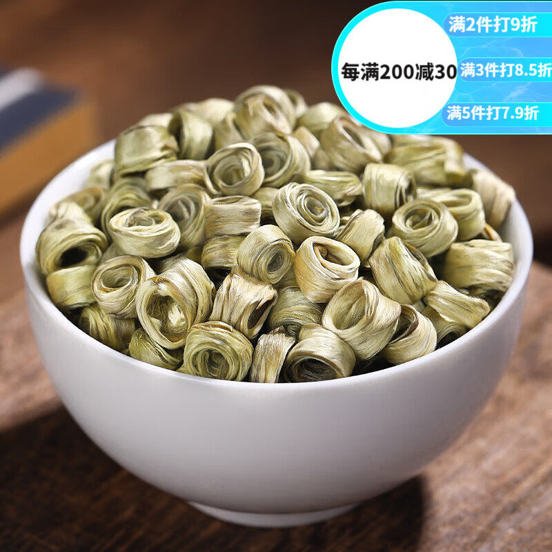 萃隐茉莉花茶2024新茶特级浓香型茶叶女儿环广西茉莉花茶250g