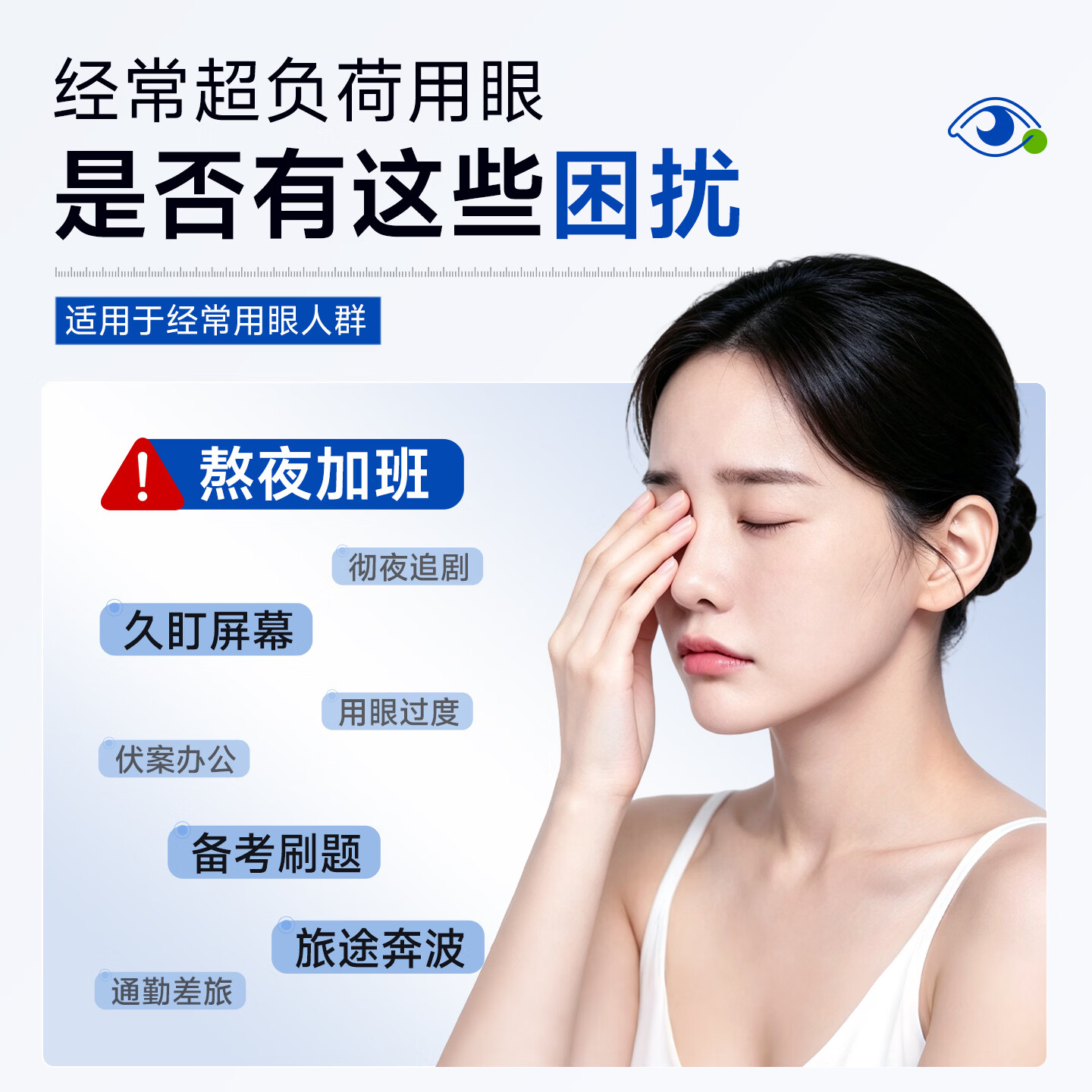 米卡博官方正品蒸汽眼罩热敷双眼三重精华丰富蒸汽持久热敷遮光眼罩 30片【保湿舒享 蒸汽热敷】